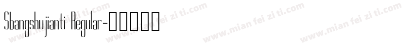 Sbangshujianti Regular字体转换